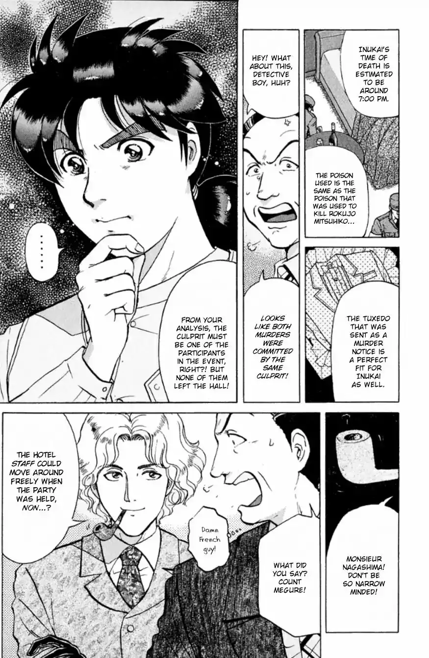 Kindaichi Shounen no Jikenbo Chapter 191 6